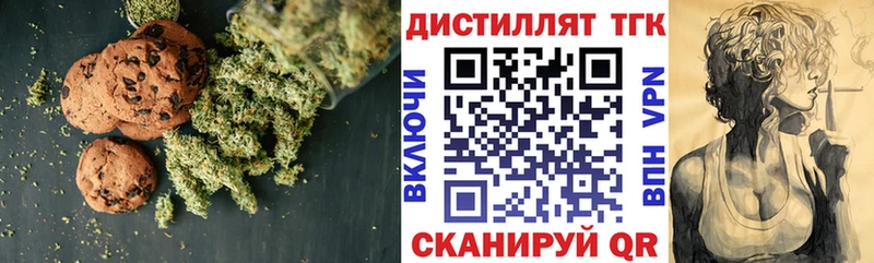 Еда ТГК конопля  маркетплейс официальный сайт  Корсаков  где купить наркоту 