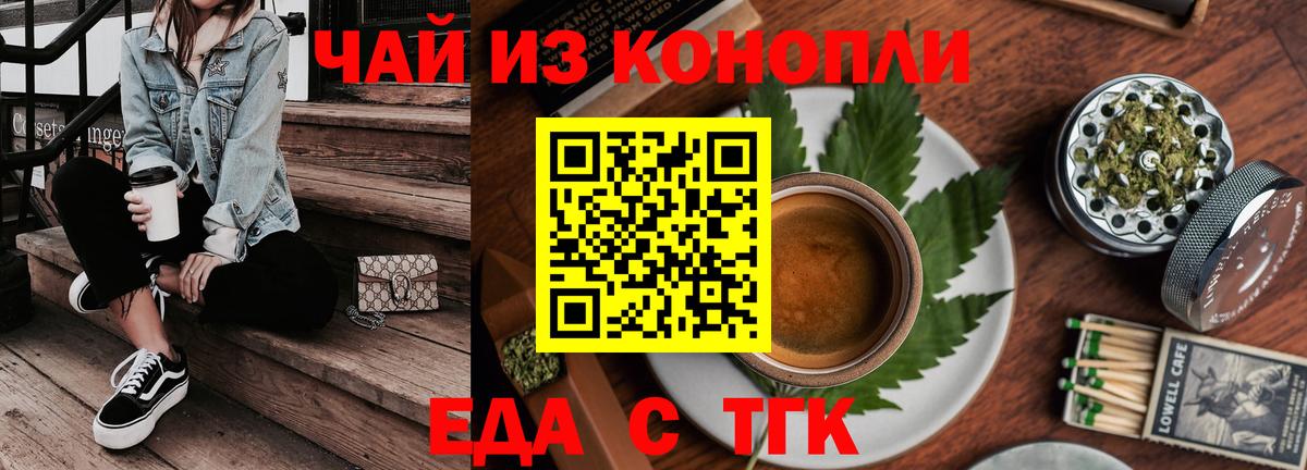 Canna-Cookies конопля  Вход с VPN  Корсаков 