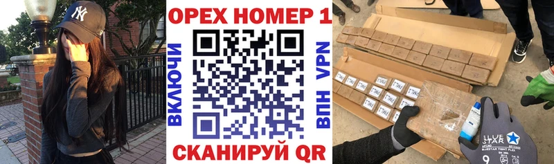 KRAKEN рабочий сайт  наркота  Корсаков  Кокаин 99% 