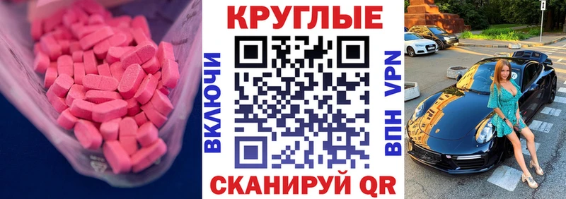 ЭКСТАЗИ Philipp Plein  Корсаков 
