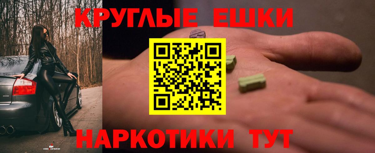 OMG tor  Ecstasy mix  Ecstasy MDMA  Вход с VPN  Корсаков  ЭКСТАЗИ 