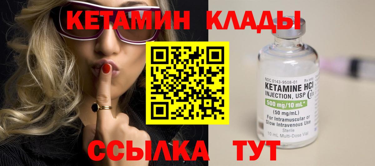 CBD масло  Вход с VPN  Гарик  Корсаков  Alpha PVP  Конопля  Как найти наркотики?  МЕФ  MDMA  COCAIN  NBOMe 