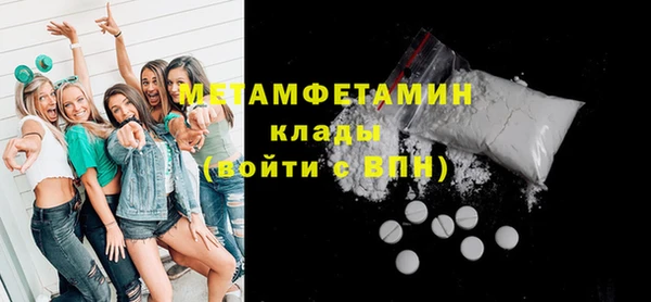 кокаин VHQ Среднеколымск