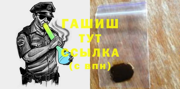 прущие грибы Жердевка