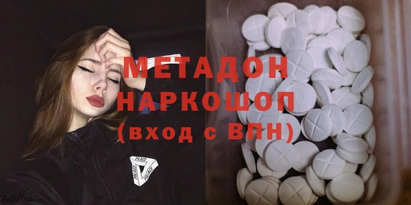 мефедрон мука Среднеуральск