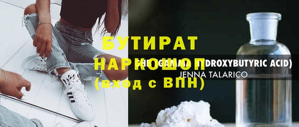 кокаин премиум Железноводск