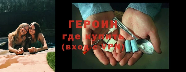 мефедрон мука Среднеуральск