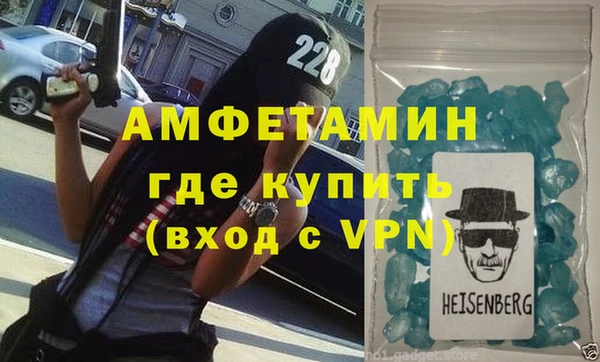 альфа пвп Железногорск-Илимский