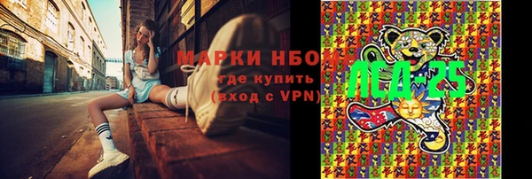 мефедрон мука Среднеуральск