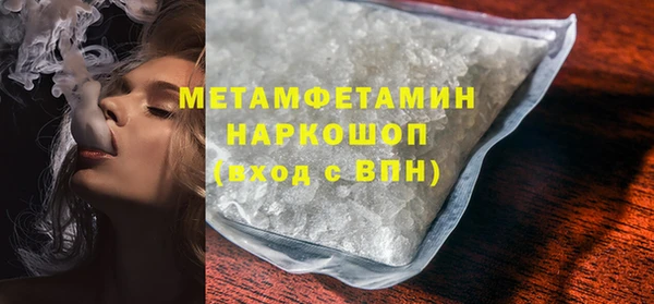 мефедрон мука Среднеуральск