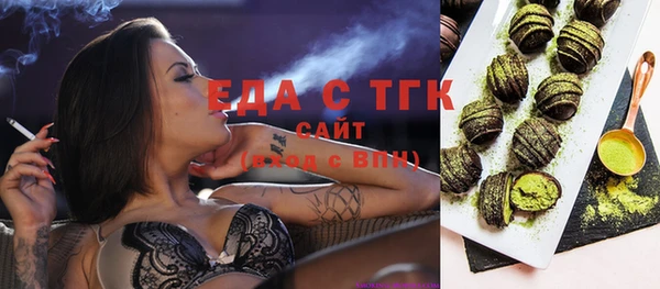 хмурый Ивантеевка