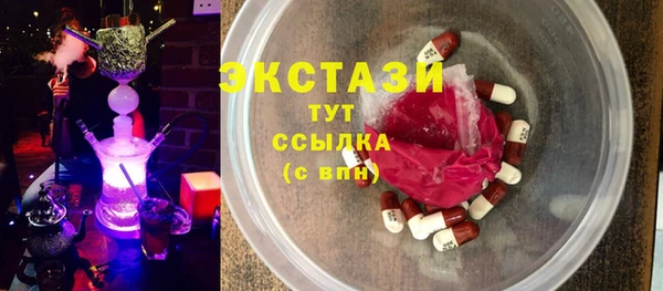 кокаин премиум Железноводск