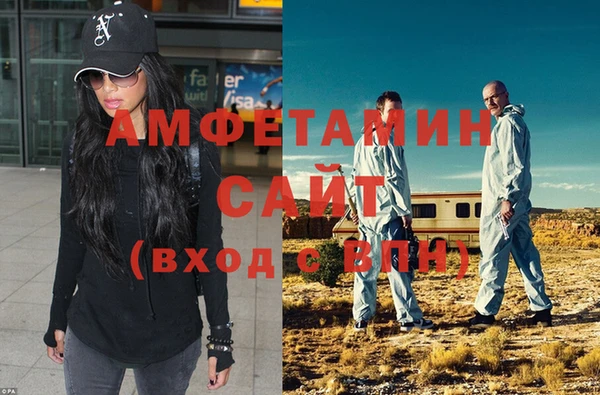 кокаин премиум Железноводск