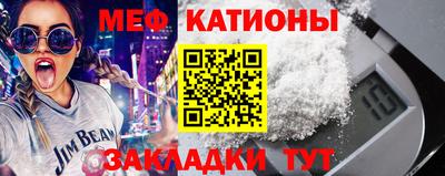 шишки Ирбит