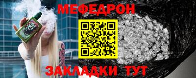 шишки Ирбит