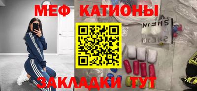 тгк Можайск