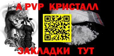 шишки Ирбит