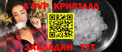 a pvp Ипатово