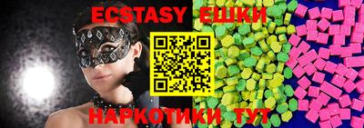шишки Ирбит