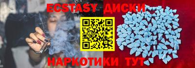 шишки Ирбит