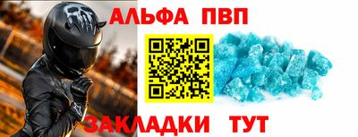 шишки Ирбит