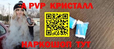 шишки Ирбит