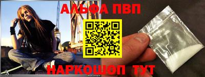 a pvp Ипатово