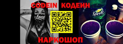 шишки Ирбит