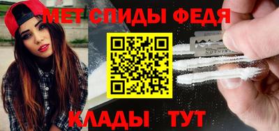 скорость Абакан