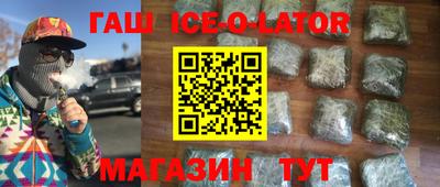 шишки Ирбит