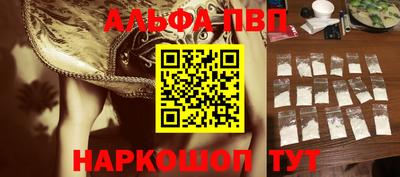 a pvp Ипатово
