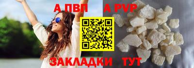 шишки Ирбит
