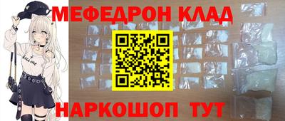 шишки Ирбит
