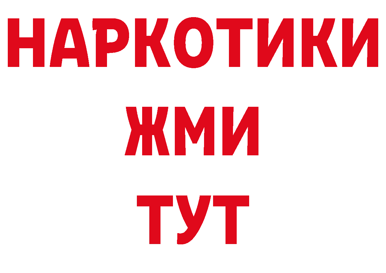 БУТИРАТ жидкий экстази маркетплейс это ОМГ ОМГ Корсаков