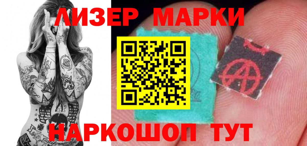 ЛСД экстази кислота  Вход с VPN  Корсаков  LSD-25 экстази  ЛСД экстази кислота 