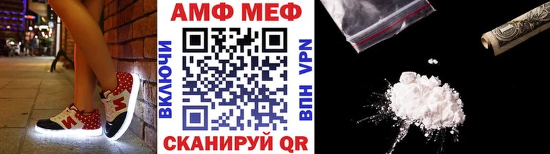 кракен онион  Корсаков  Метамфетамин витя  дарнет шоп 