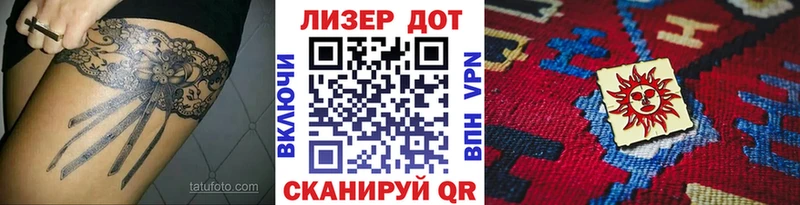 купить закладку  Корсаков  Наркотические марки 1500мкг 
