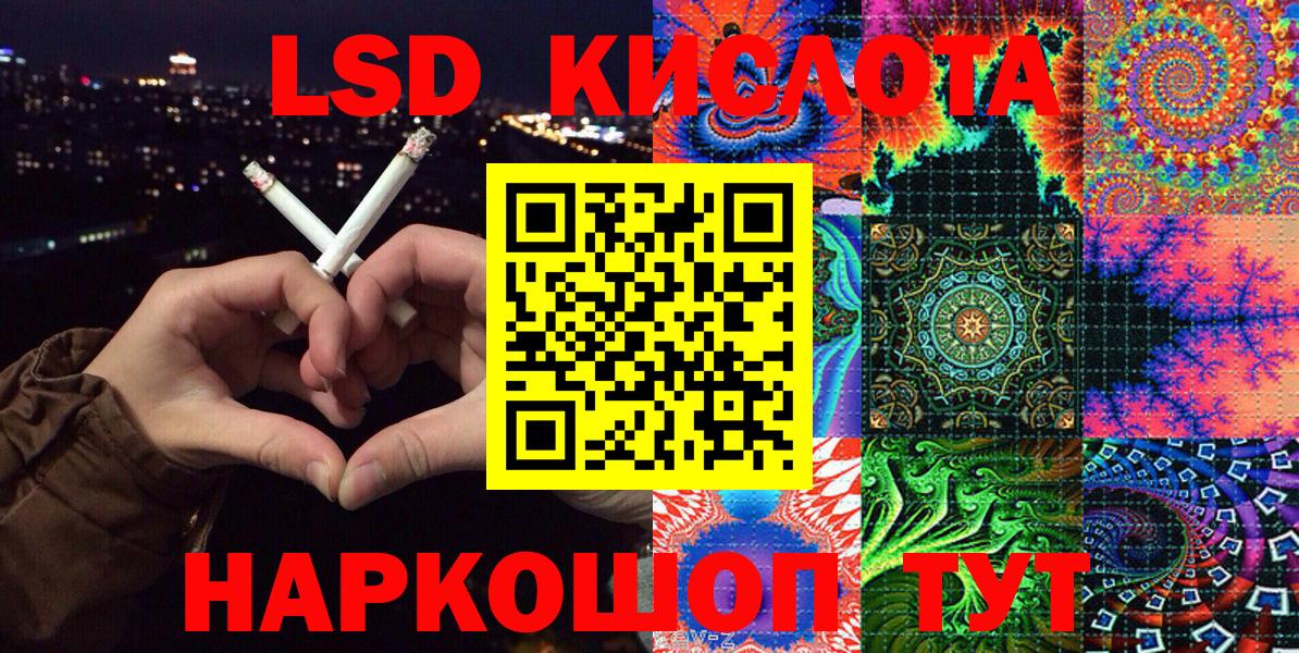 Корсаков  закладки  Марки N-bome  Вход с VPN  Марки N-bome 1500мкг 