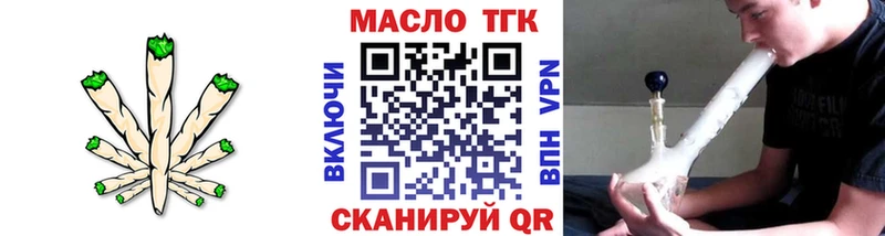 Дистиллят ТГК жижа  Корсаков 