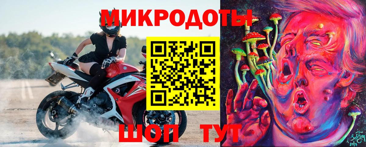 наркота  Вход с VPN  Корсаков  Псилоцибиновые грибы мухоморы 