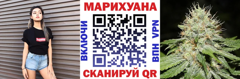 Бошки марихуана Bruce Banner  Корсаков 
