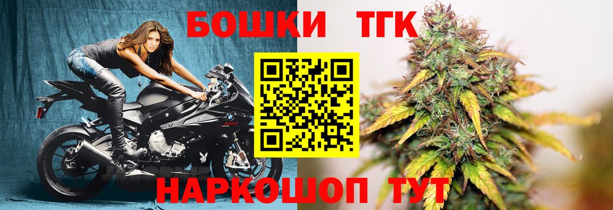 Бошки Шишки White Widow  Шишки марихуана AK-47  Конопля VHQ  Корсаков  Вход с VPN 